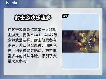 🎮CF掉帧严重？这些方法让你瞬间流畅！截图2