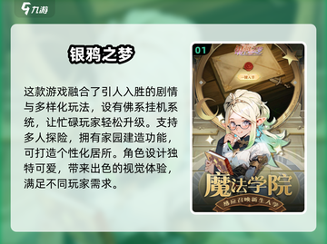 🔥2025必玩手游大盘点！近期公测下载全攻略🎮截图2