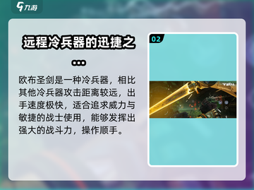 逆战未来🔥最强武器大起底，玩家必看！截图3