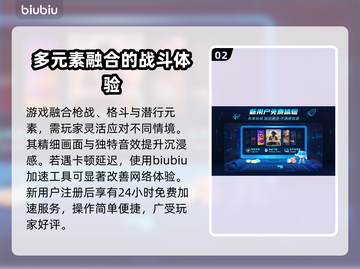 荒野大镖客2卡顿🔥加速器推荐⚡玩得爽截图3