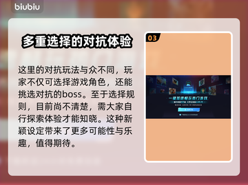 艾尔登法环黑夜君临豪华版🔥独家内容大揭秘！💎截图4