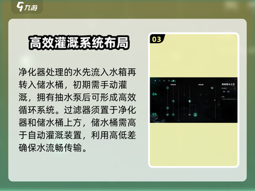 七日世界半自动种田攻略💎让你效率翻倍！截图4