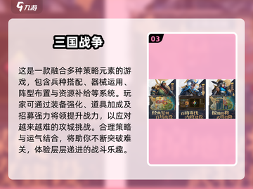 🔥2025最夯攻城游戏合集！🎮必玩神作一网打尽💥截图4
