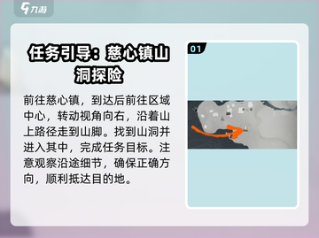 燕云十六声🔥不平事任务超详细攻略来啦！截图2