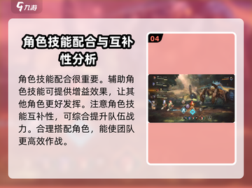 吟游战记🔥公测时间大预测！玩家必看🎉截图5