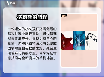 🎮2025热门单机手游合集！无需联网也能嗨翻天🔥截图5