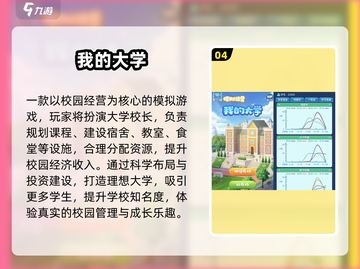 🎮18岁必玩！2025超火手机游戏大盘点🔥截图5