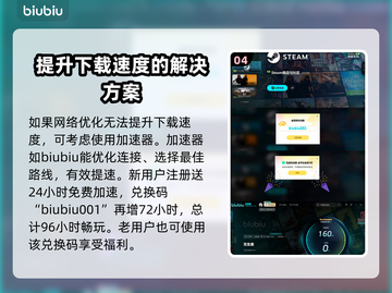 《无生者》下载慢？这些加速技巧让你瞬间搞定！🚀🔥截图5