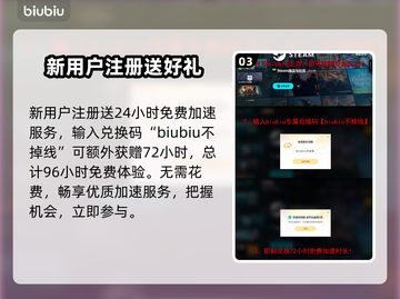 战争雷霆国际服加速器推荐🚀超好用加速器在这里！截图4