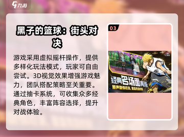 🎮0元手游推荐！2025必玩免费游戏大揭秘🔥截图4