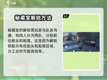 高能英雄秘藏室🔥玩法大揭秘，轻松上手秒变大神！截图2