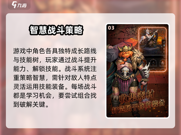 暗之回响公测🔥玩法超全介绍来啦！截图4