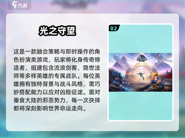 2025最火网游TOP榜🔥人最多手游下载推荐🎮截图3