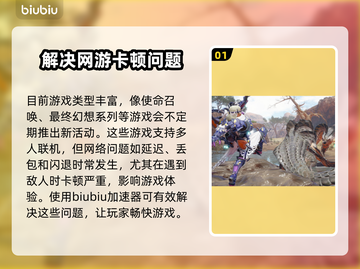 游戏更新后闪退？🔥掌握这些解决方法，畅玩不卡顿！截图2