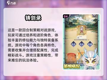 2025最受欢迎✨单机养成手游合集🔥截图5