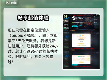 暗区突围无限下载太慢？速看急救方案！⚡🔥截图4