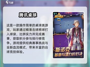 2025超耐玩QQ游戏合集🔥🎮截图2
