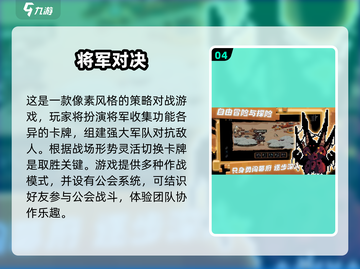 🔥2025最受欢迎像素冒险手游🔥📌截图5