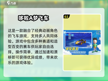 2025最🔥亲子互动游戏大全🎉陪娃乐趣多截图3