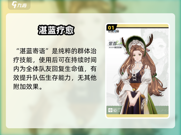 白荆回廊紫都强度炸裂💥截图2