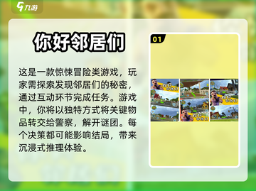 2022超🔥联机游戏推荐🎮手机党必玩截图2