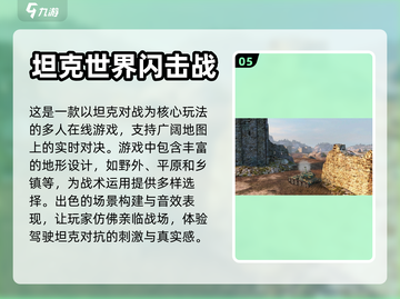 2023🔥平民手游推荐！可玩性超高🎉截图6