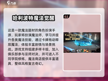 🔥2025最耐玩RPG手游推荐！🎮剧情神作别错过！截图3