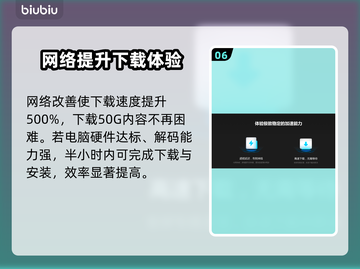 群星战场下载慢？这个方法让你秒下🔥🚀截图7