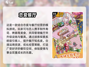 😍2024超有趣情侣游戏合集，玩到停不下来！截图6