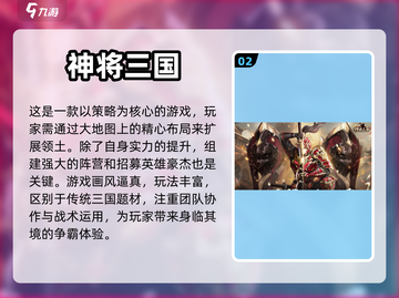 2024必玩🔥有趣的3D游戏大全🎮截图3