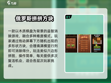 🔥2025爆款俄服手游免费玩！🎮截图2