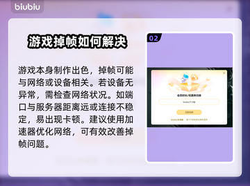 《心灵杀手2》掉帧？🔥优化秘籍来了！截图3