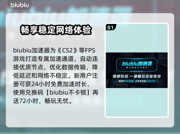CS2闪退？❌一键解决方法来了！⚡玩家必看截图2
