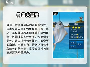 2025爆火美人鱼打鱼游戏🔥这5款超耐玩！🧜‍♀截图6