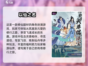 🔥2025最火手游大揭秘！玩家都在疯抢下载💥截图4