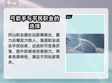 诛仙2手游🔥新手必看！玩转诛仙就靠它💡截图3
