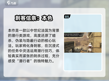 2024必玩潜行者游戏🔥这5款超刺激！🎮💥截图6