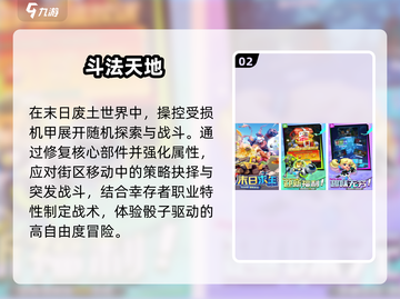 🔥2025最火角色扮演游戏推荐！年轻人必玩榜单来袭🎮截图3
