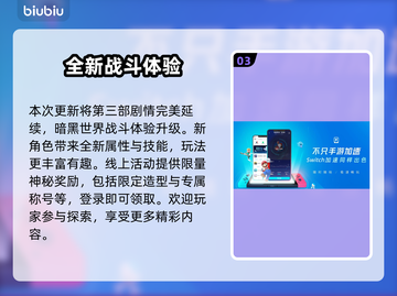 暗黑4第一赛季删档？情报预览🔥🔥🔥截图4