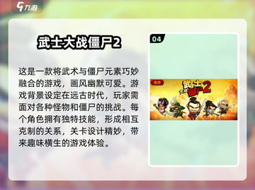 2025最🔥手游大预测！全球最好玩的游戏是它👇截图5
