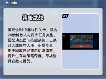 💥破门而入兑换码免费领！速冲🔥截图4