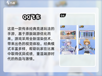 2025超🔥大童游戏推荐，玩到停不下来！🎮截图5