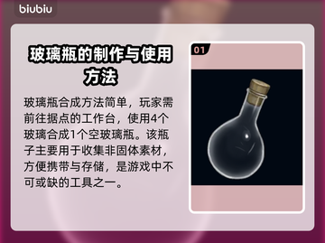 夜族崛起🔥淤泥罐子获取全攻略💎截图2