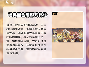 西游笔绘西行💥上线时间终于曝光！🔥游戏迷必看！截图5