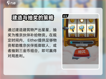 金币大师🔥超简单玩法揭秘，轻松上手赚金币！🎉截图4