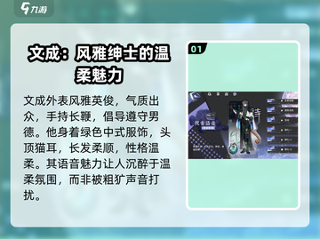 咏月风雅文成🔥超全攻略来了！新手必看✨截图2