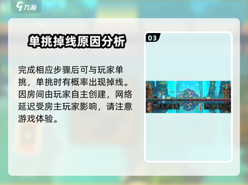 砰砰军团🔥单挑必胜方法大公开！💥截图4