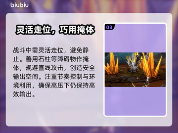 【原神】二重螺旋嗜晶者S级打法🔥截图4