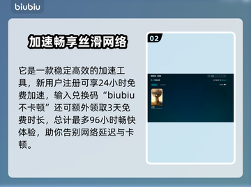 🎮文明6白金版加速器大揭秘！秒杀卡顿🔥截图3