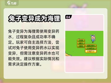 皮卡堂💎海珍珠价值大揭秘！玩家必看🔥截图5